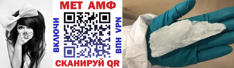 даркнет сайт Керчь АМФЕТАМИН Розовый