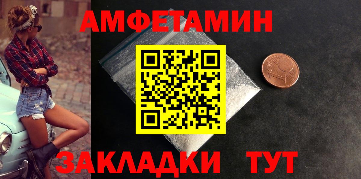Меф мяу мяу Керчь