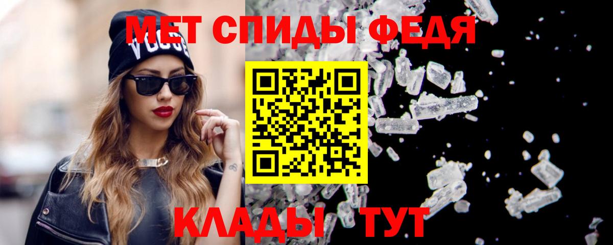 Амфетамин  Амфетамин  Керчь  Вход с VPN  Амфетамин 98% 