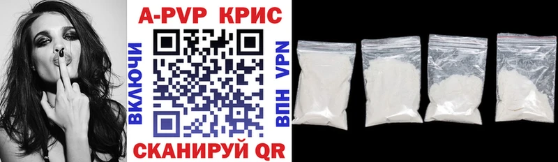 Alpha PVP СК  наркота  MEGA онион  Керчь 