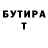 Метадон VHQ GlennT