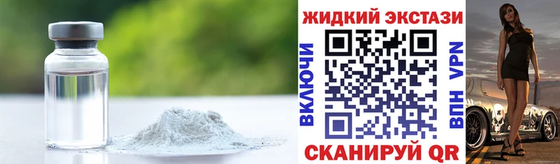 Бутират GHB  закладки  мега как зайти  Керчь 