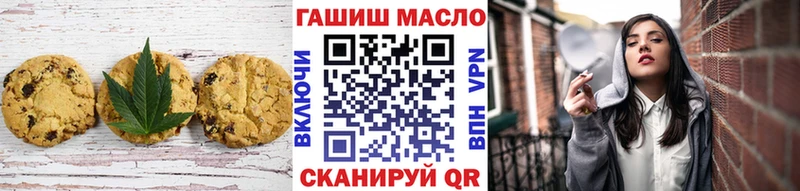 Cannafood марихуана  Керчь 