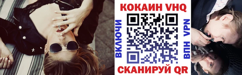 КОКАИН Эквадор  Керчь 