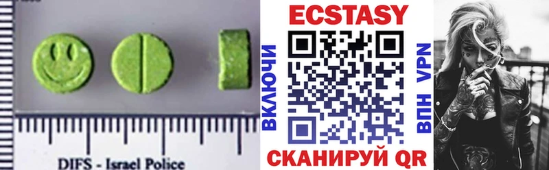 Ecstasy mix  Керчь 