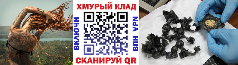 ссылка на мегу рабочий сайт  Керчь  мориарти Telegram  Героин белый 