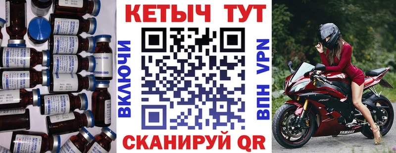 наркошоп  mega зеркало  Кетамин ketamine  Керчь 