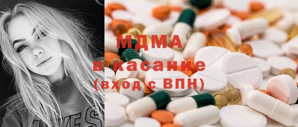 альфа пвп Магадан