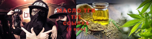 альфа пвп Магадан