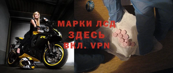 альфа пвп Магадан