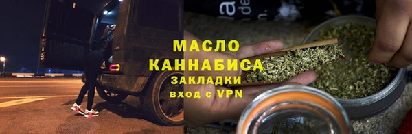 альфа пвп Магадан