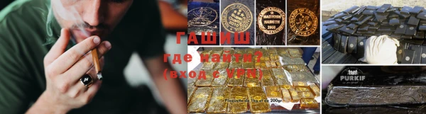альфа пвп Магадан