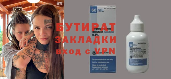 каннабис Майский