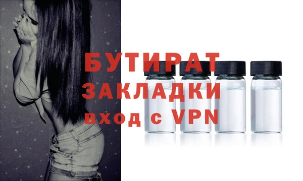 каннабис Майский