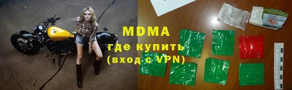 альфа пвп Магадан