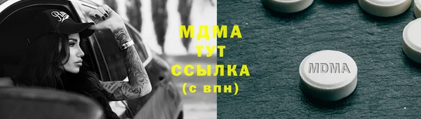 каннабис Майский