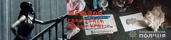 альфа пвп Магадан