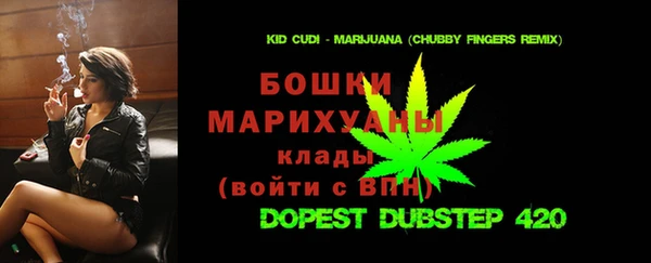 альфа пвп Магадан