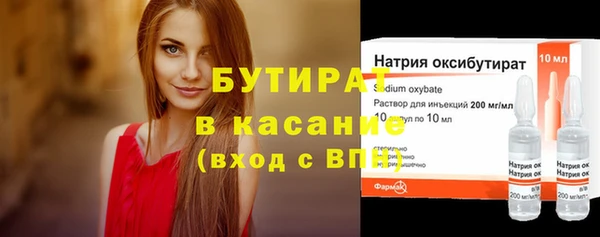 каннабис Майский