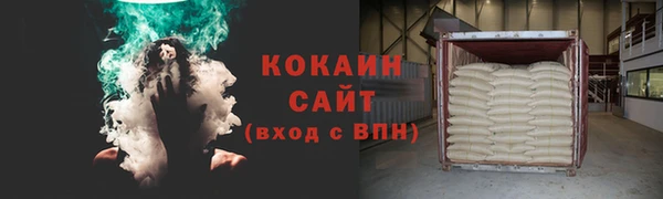каннабис Майский