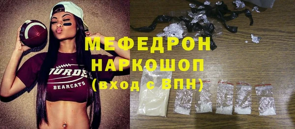 альфа пвп Магадан