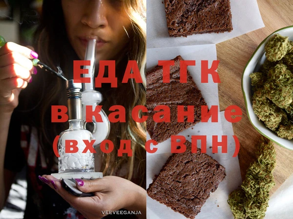 альфа пвп Магадан