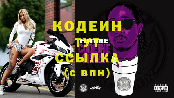 альфа пвп Магадан
