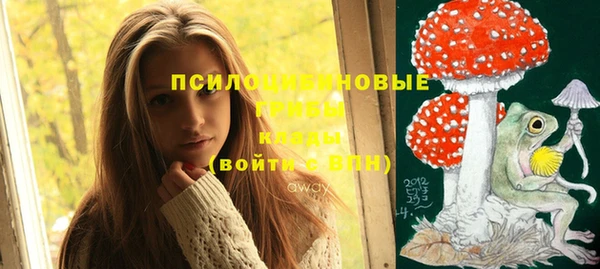 альфа пвп Магадан
