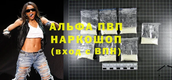 альфа пвп Магадан