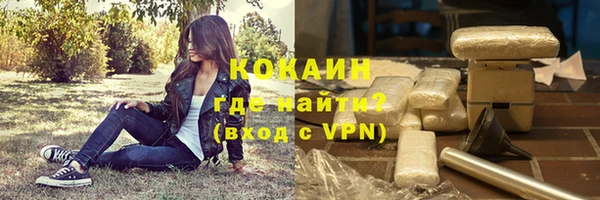 альфа пвп Магадан