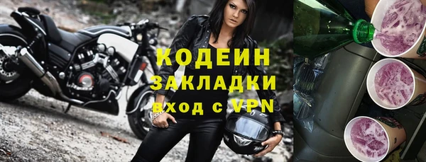 каннабис Майский