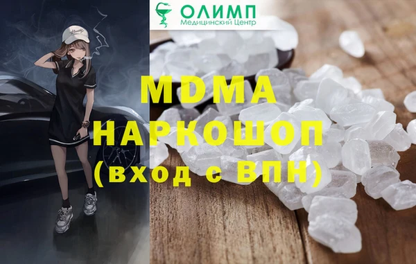 кокаин колумбия Магас