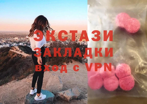 альфа пвп Магадан