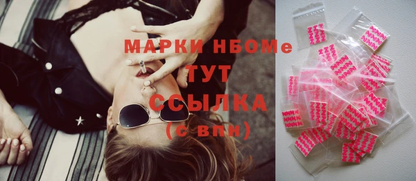 каннабис Майский