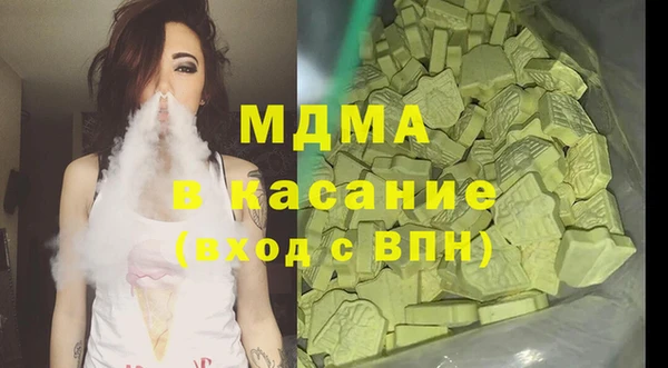 кокаин колумбия Магас