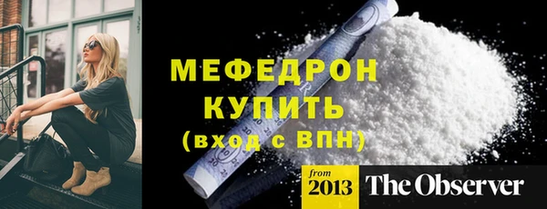 каннабис Майский