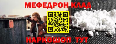 стаф Кулебаки