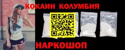 СК Гусь-Хрустальный