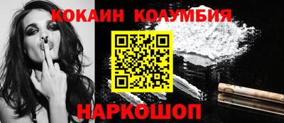 СК Гусь-Хрустальный