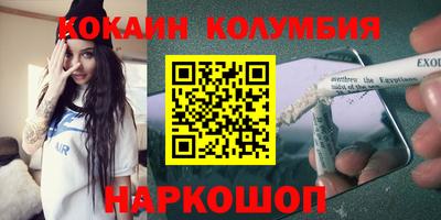 каннабис Гусев