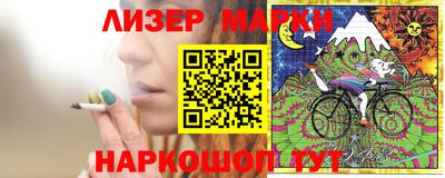 каннабис Гусев