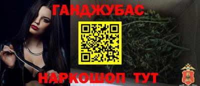 каннабис Гусев