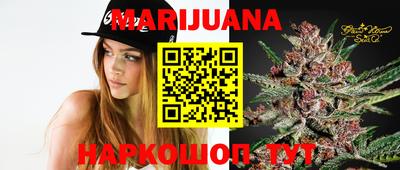 каннабис Гусев
