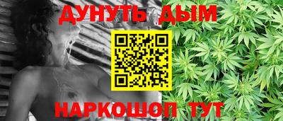 гашиш Гусиноозёрск