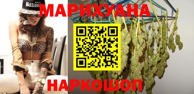 гашиш Гусиноозёрск