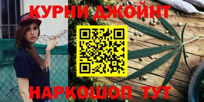 гашиш Гусиноозёрск