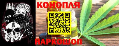 каннабис Гусев