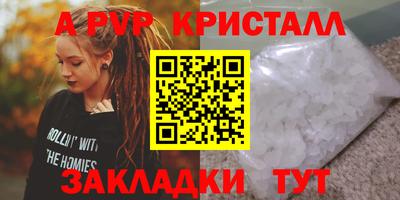 СК Гусь-Хрустальный