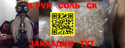 гашиш Гусиноозёрск