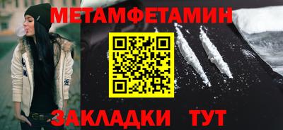 гашиш Гусиноозёрск